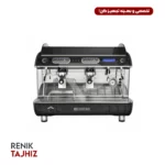 اسپرسوساز سن رمو (SANREMO) مدل Verona RS دو گروپ