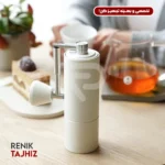 آسیاب دستی C2s سفید مات تایم مور