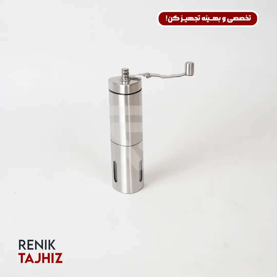 آسیاب-استیل-استوانه-ای-یونیک-لایف.webp آسیاب استیل استوانه ای یونیک لایف - Image 1