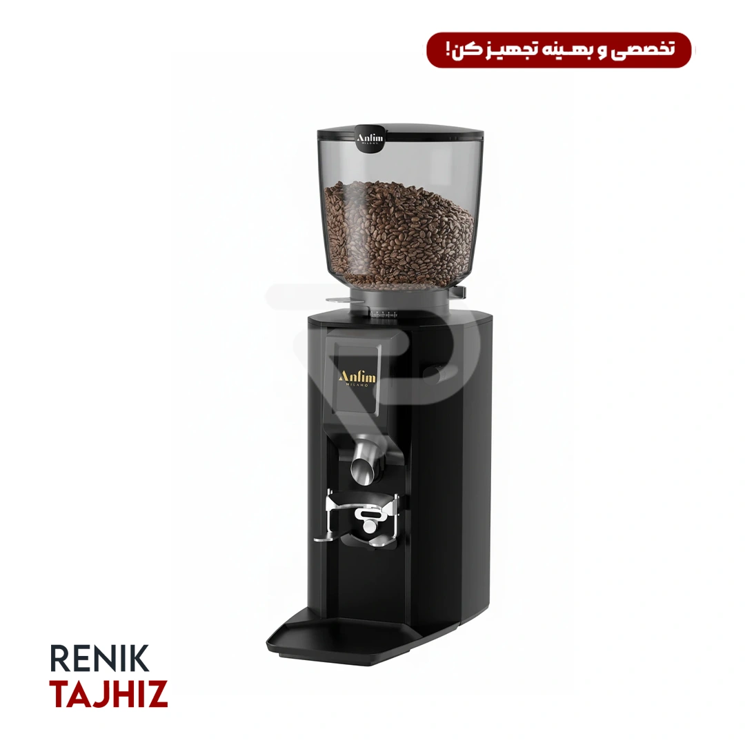 آسیاب-انفیم-Anfim-مدل-Alba.webp آسیاب انفیم (Anfim) مدل Alba - Image 1