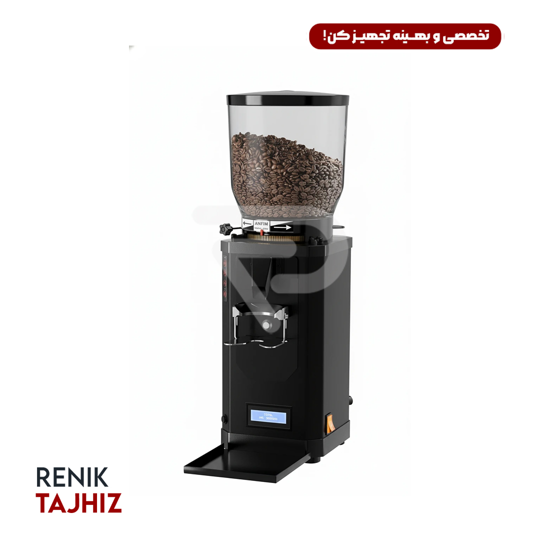 آسیاب-انفیم-Anfim-مدل-SP2.jpg آسیاب انفیم (Anfim) مدل SP2 - Image 1