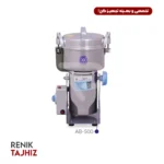 آسیاب برقی صنعتی 500 گرمی ABA