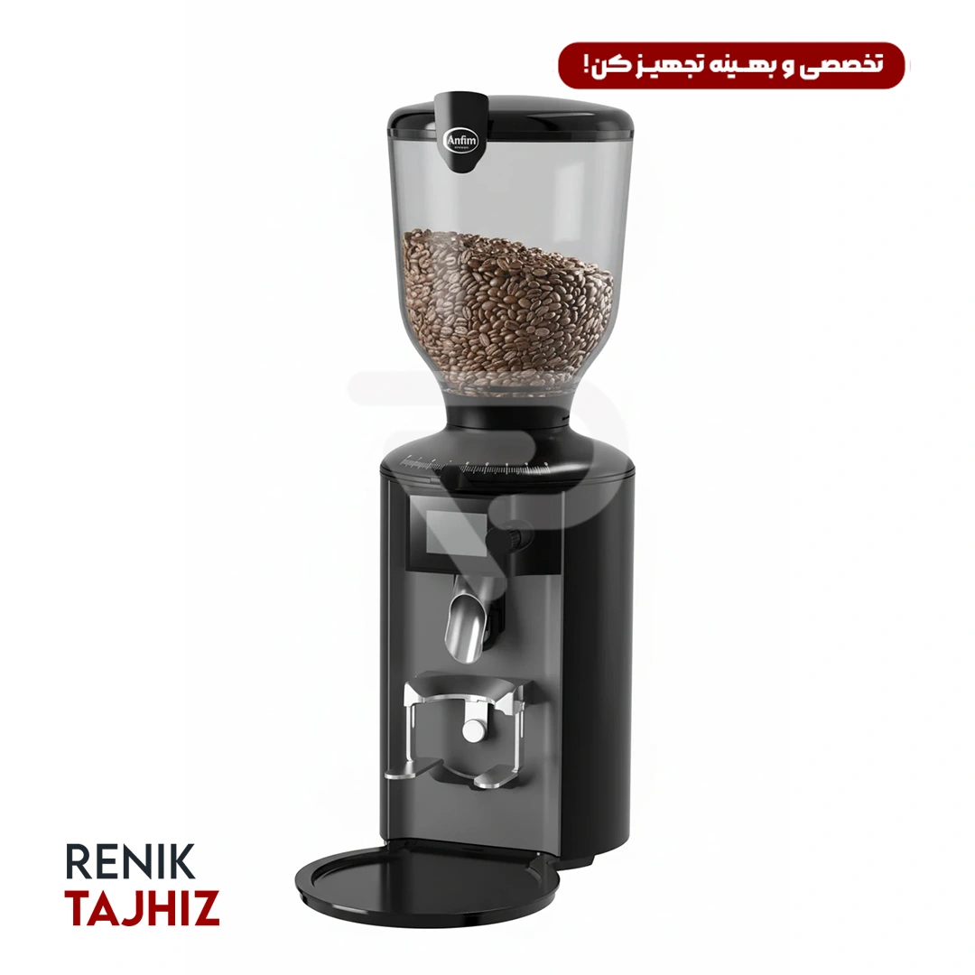 آسیاب-برند-انفیمAnfim-مدل-Pratic.webp آسیاب برند انفیم (Anfim) مدل Pratica - Image 1