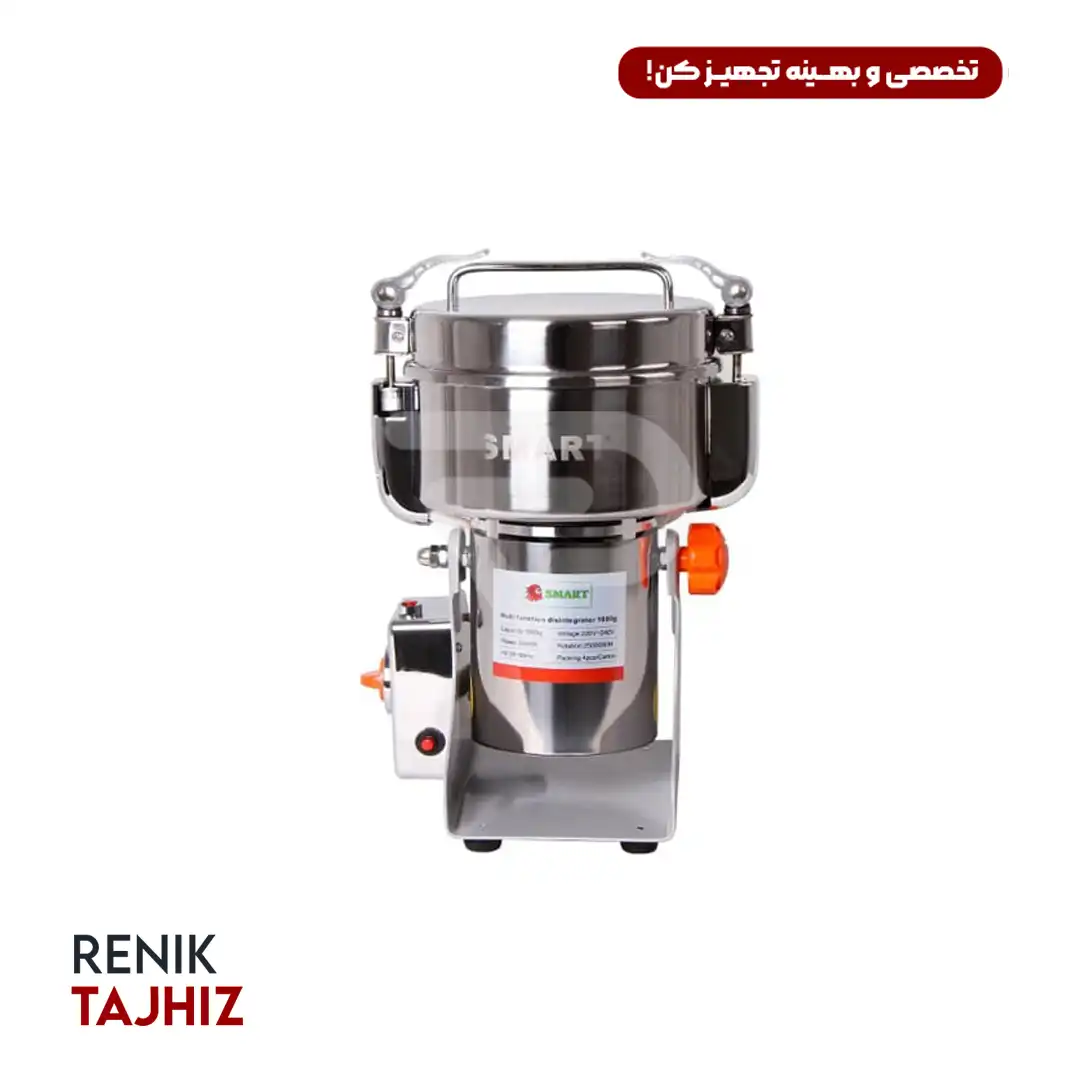 آسیاب-صنعتی-1000-گرمی-اسمارت-.webp آسیاب صنعتی 500 گرمی اسمارت (SMART) - Image 1
