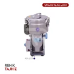 آسیاب ادویه 1000 گرم ABA