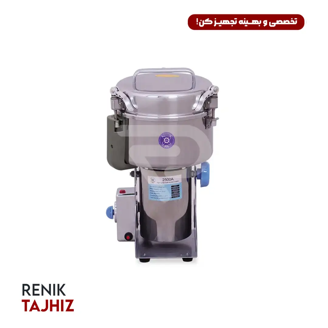 آسیاب-عطاری-۲۵۰۰-گرمی-رومیزی-آبا.webp آسیاب ادویه 2500 گرم ABA - Image 1