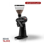 آسیاب قهوه مالکونیگ ek43