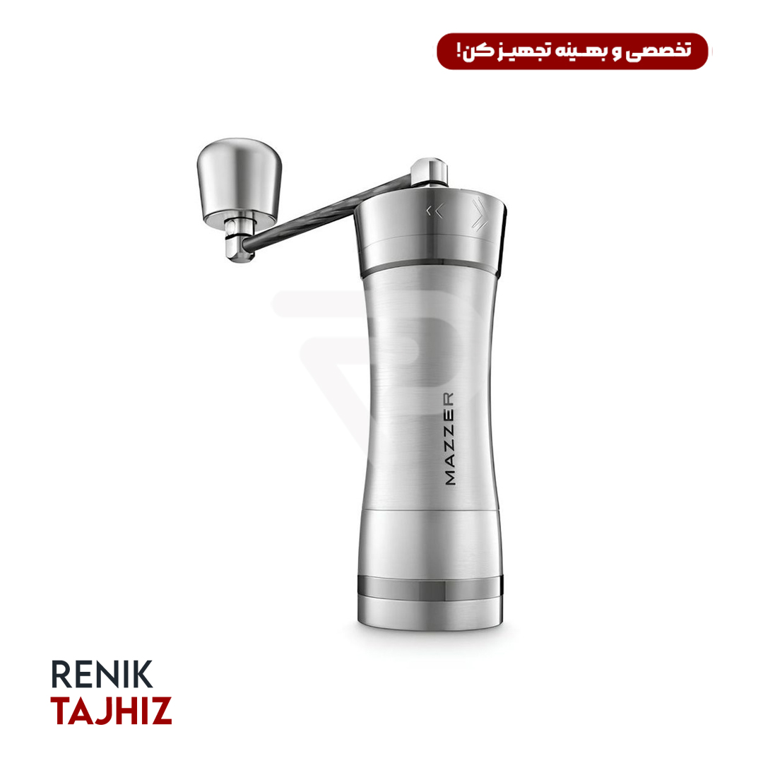 آسیاب-قهوه-دستی-مازر-مدل-Omega.jpg آسیاب قهوه دستی مازر مدل Omega - Image 1
