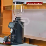 آسیاب قهوه صنعتی E2000 HOME
