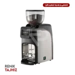 آسیاب قهوه صنعتی مشکی FAEMA Ground Breaker