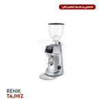 آسیاب قهوه فیورنزاتو (FIORENZATO) مدل F83e