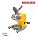 یخ خرد کن برقی صنعتی آبا (ABA) مدل GT-6-B