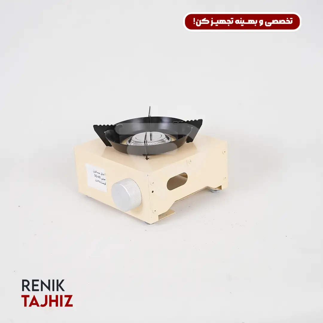 اجاق-مسافرتی-مینی.webp اجاق مسافرتی مینی SQ-40 - Image 1