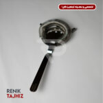 استرینر دسته صاف GATER استیل