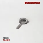 استرینر رنیک