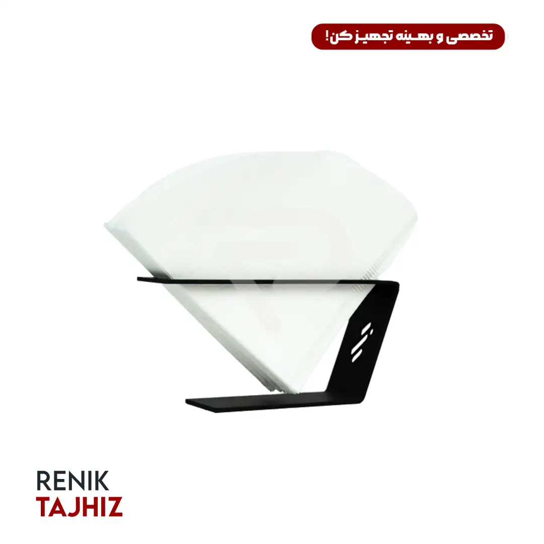 استند-فيلتر-فلزي-مشکي-I.webp استند فیلتر فلزی مشکی I.S - Image 1