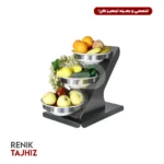 استند میوه مطبخ آرا