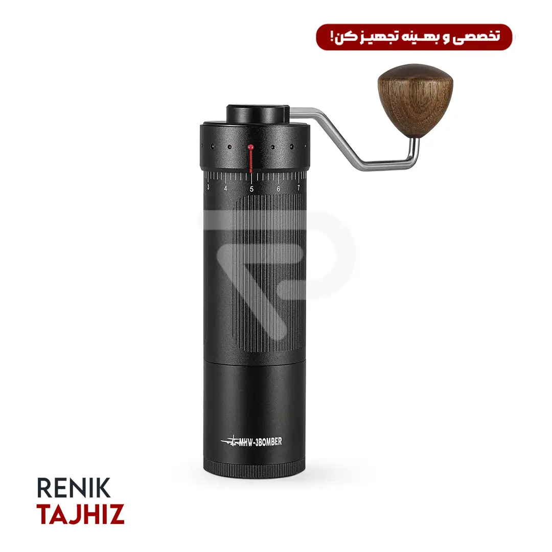اسياب-دستي-بامبر-G5847B-R3-1.webp آسیاب دستی بمبر R3 - Image 1