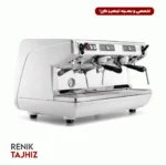 اسپرسو ساز سیمونلی آپیا لایف xt نیمه اتوماتیک