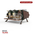 اسپرسو ساز صنعتی سن رمو (SANREMO) مدل CAFE RACER