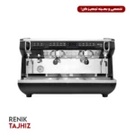 اسپرسو ساز سیمونلی مدل آپیالایف XT اتوماتیک