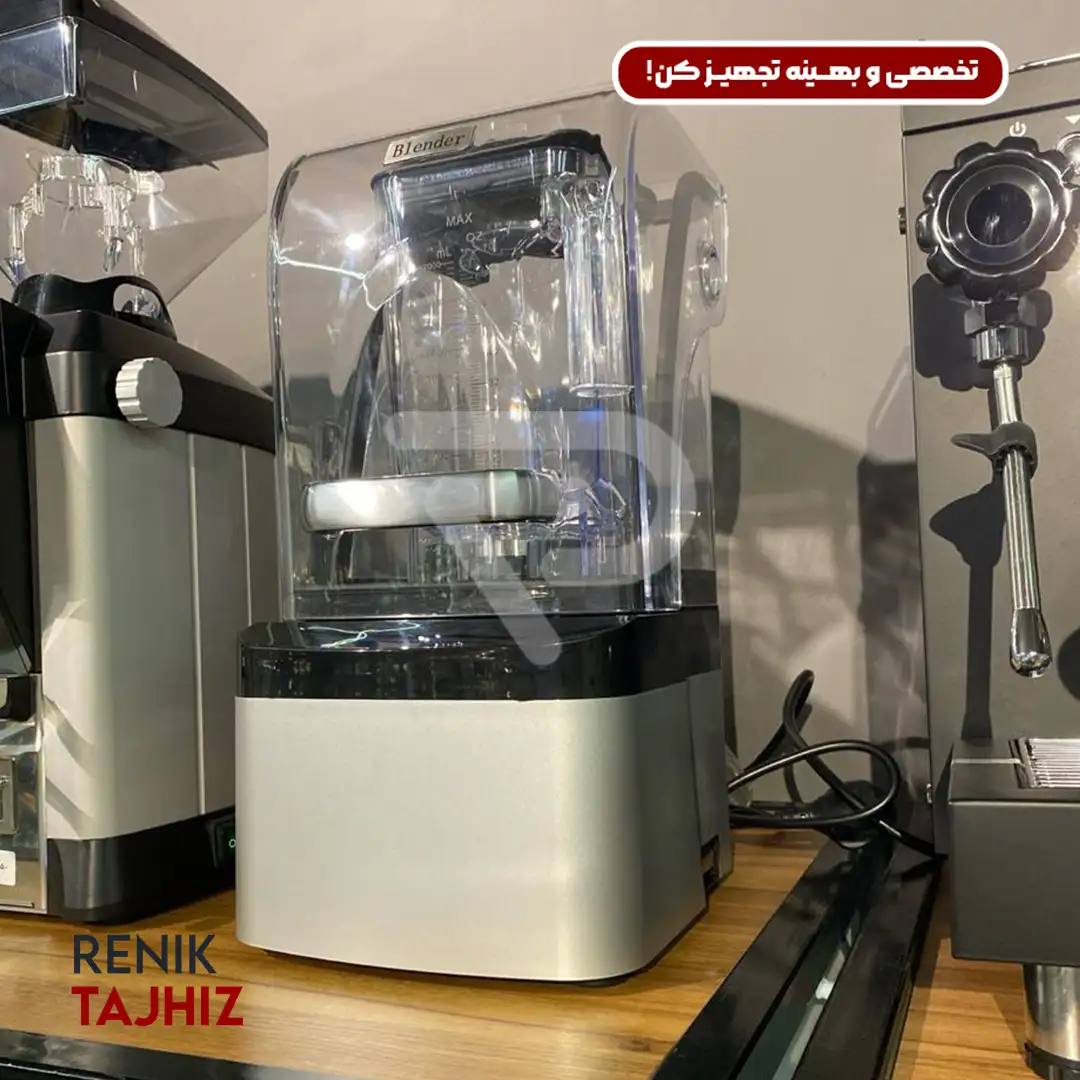 بلندر-سايلنت-کاور-دار-کوايت-سريز-2200-وات-با-دو-پارچ1.webp بلندر سایلنت کاور دار کوایت سریز 2200 وات با دوپارچ - Image 1