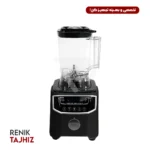 بلندر همیلتون صنعتی چینی ۲ لیتری مدل HB-200