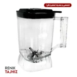 پارچ بلندر همیلتون صنعتی چینی ۲ لیتری مدل HB-200
