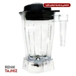 پارچ بلندر همیلتون کاوردار ۲ لیتری مدل HB-180C
