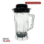 پارچ بلندر همیلتون ۴ لیتری مدل HB-400