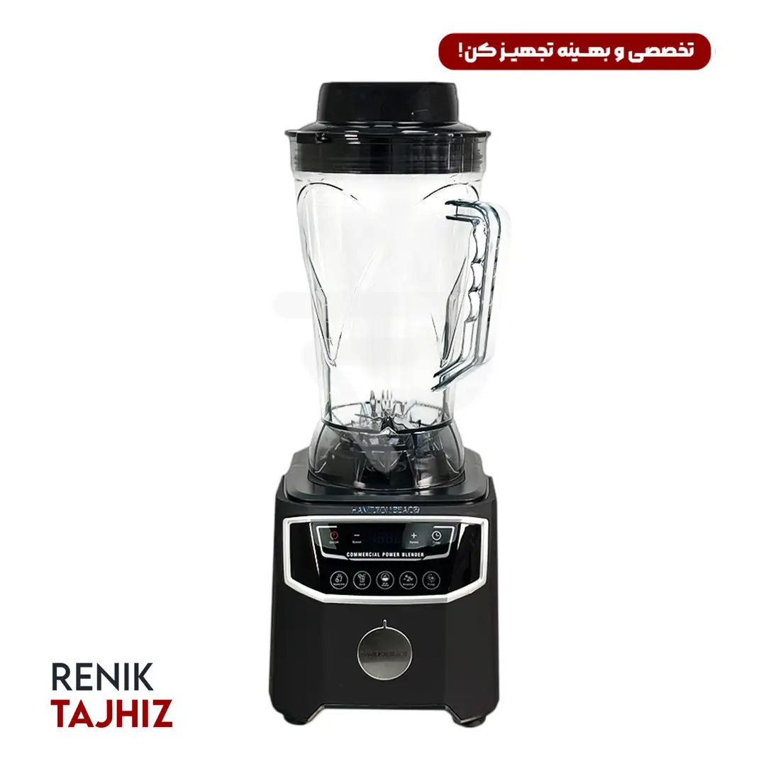 بلندر-همیلتون-۴-لیتری-مدل-HB-400.webp بلندر همیلتون ۴ لیتری مدل HB-400 - Image 1
