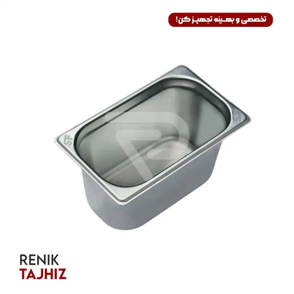 لگن بن ماری 1/1 عمق 15 با ضخامت 0/8 SF