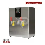 بویلر آب جوش 30 لیتر استیل 2 شیر SMART