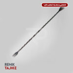 تال اسپون استیل چنگال 40 سانت RENIK