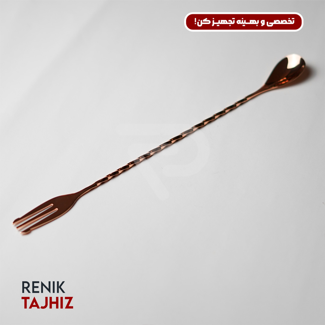 تال-اسپون-مسی-چنگالی-30-سانت-RENIK9.jpg تال اسپون زرگلد چنگالی 30 سانت RENIK - Image 1