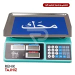 ترازو 40 کیلویی محک