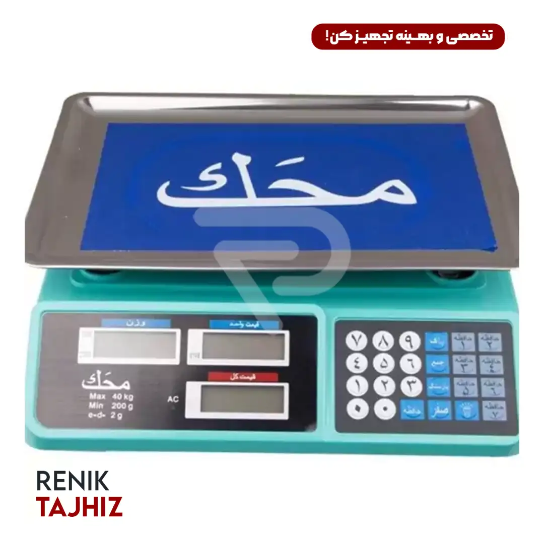 ترازو-40-کیلویی-محک.webp ترازو 40 کیلویی محک - Image 1