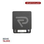 ترازو قهوه (اسکیل) برویستا مدل Smart II