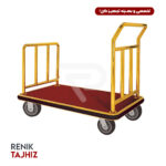 ترولی حمل چمدان توریستی