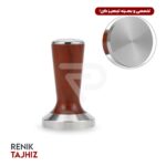 تمپر بمبر (BOMBER) 58/35 میلی‌متر مدل Futa (T5221F)