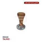 تمپر جدید سایز 58 چوبی Gater