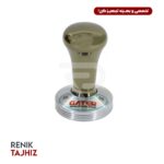 تمپر رنگی دودی گتر (GATER) 58