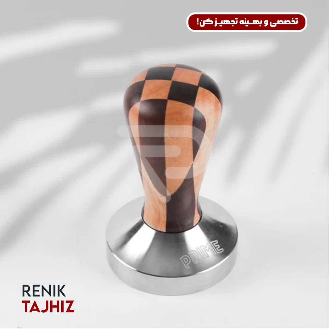تمپر-پرایم-دسته-چوبی-شطرنجی-58-PRIME-TAMPER.jpg تمپر پرایم (PRIME) دسته چوبی شطرنجی 58 - Image 1