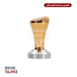 تمپر گتر (GATER) ارگونومی رزگلد 58