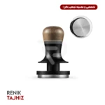 تمپر تکنیکال 58.35 میلی متری بمبر مدل T6172T