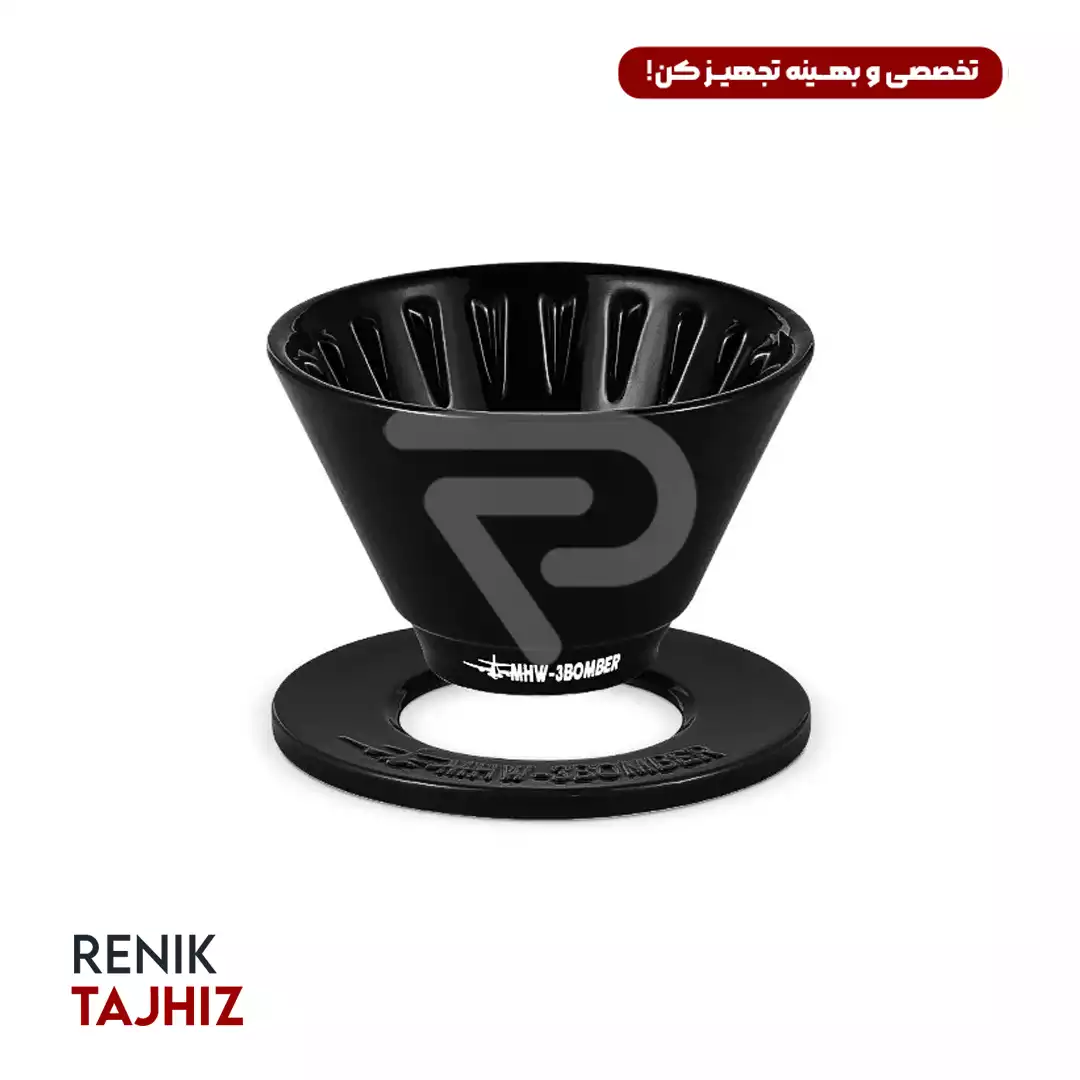 دریپر-بمبر-FC5883.webp دریپر سرامیکی بمبر (BOMBER) مدل FC5883 - Image 1