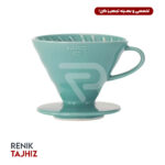 دریپر سرامیکی لاجوردی HARIO V60