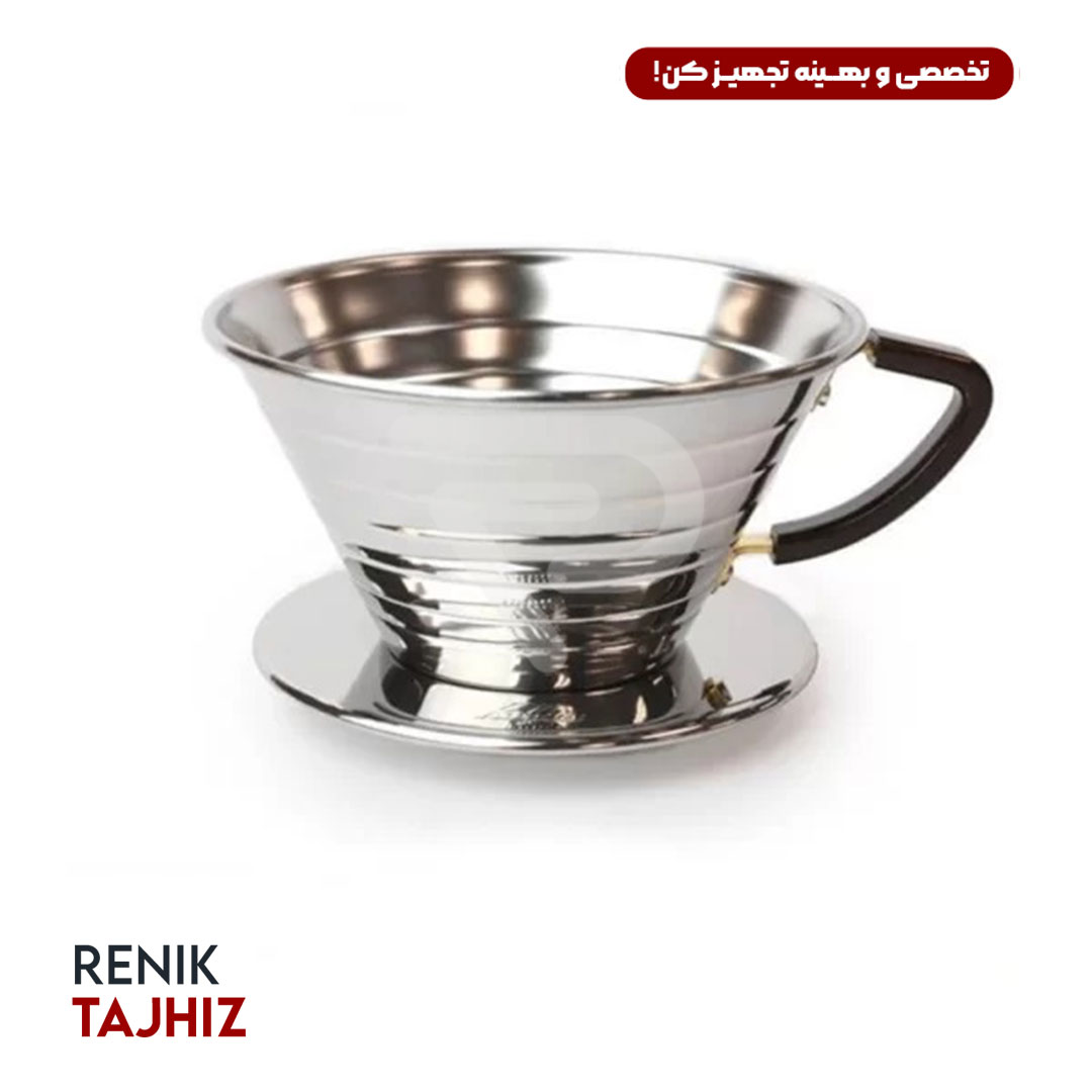 دریپر-فلزی-کالیتا-KALITA.jpg دریپر فلزی کالیتا (KALITA) مدل Wave 185 - Image 1