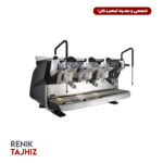 دستگاه اسپرسو فائما مدل E71 E (سه گروپ)