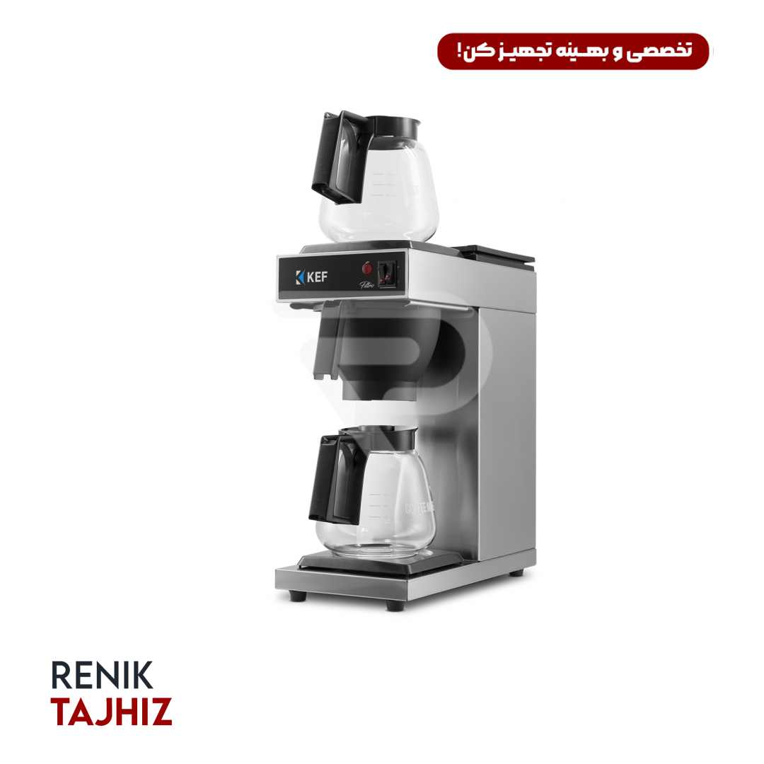 دستگاه-دم-آوری-4قهوه-FLT120-2-KEF.jpg قهوه ساز برقی فیلتری KEF مدل FLT120-2 - Image 4